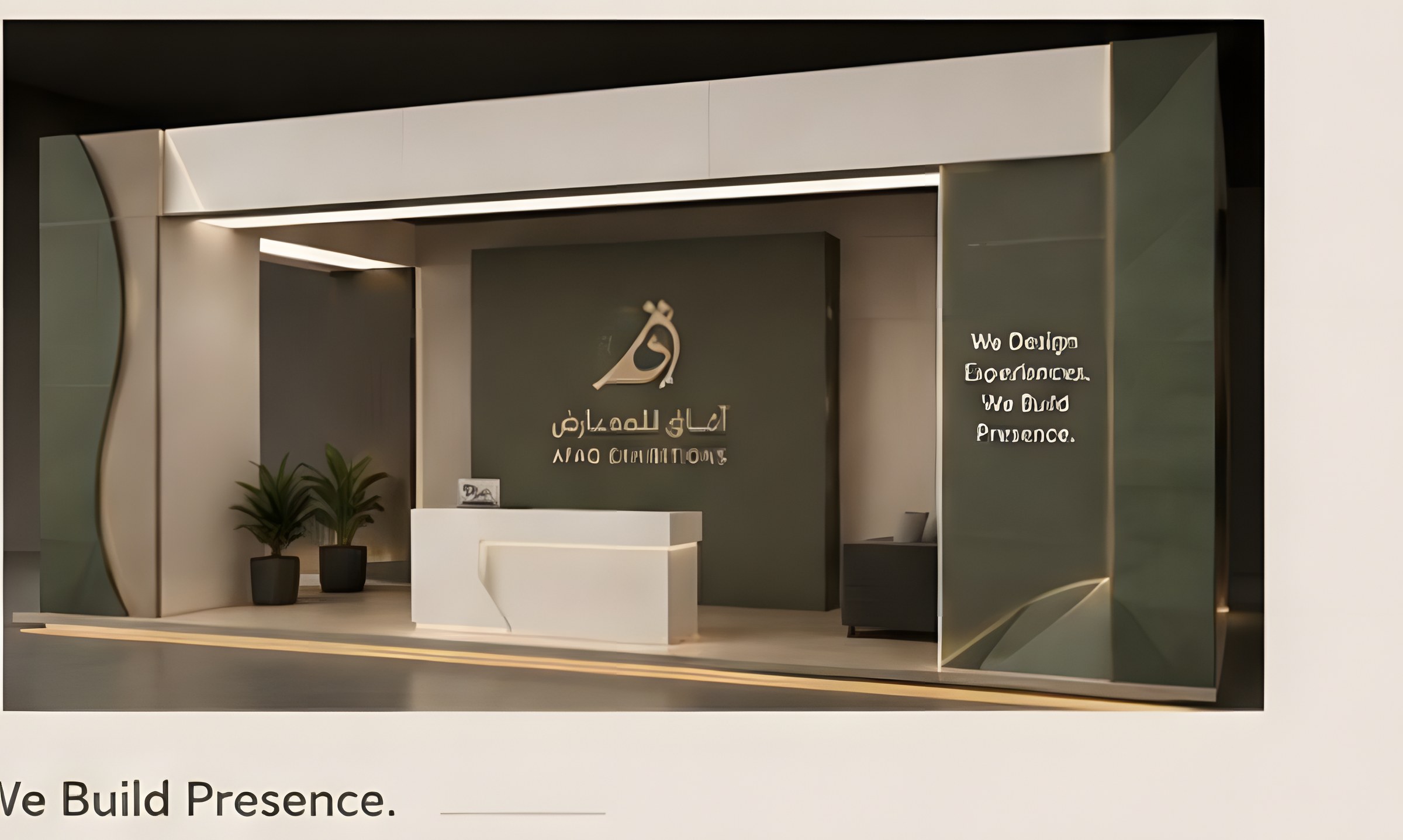 Pavilion interior with olive reception counter and curved wall panel