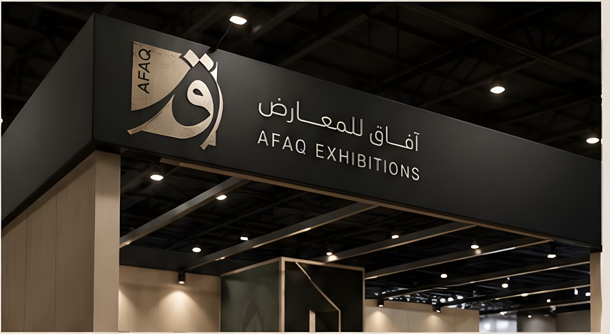 Overhead fascia signage carrying the Alaq bilingual lockup