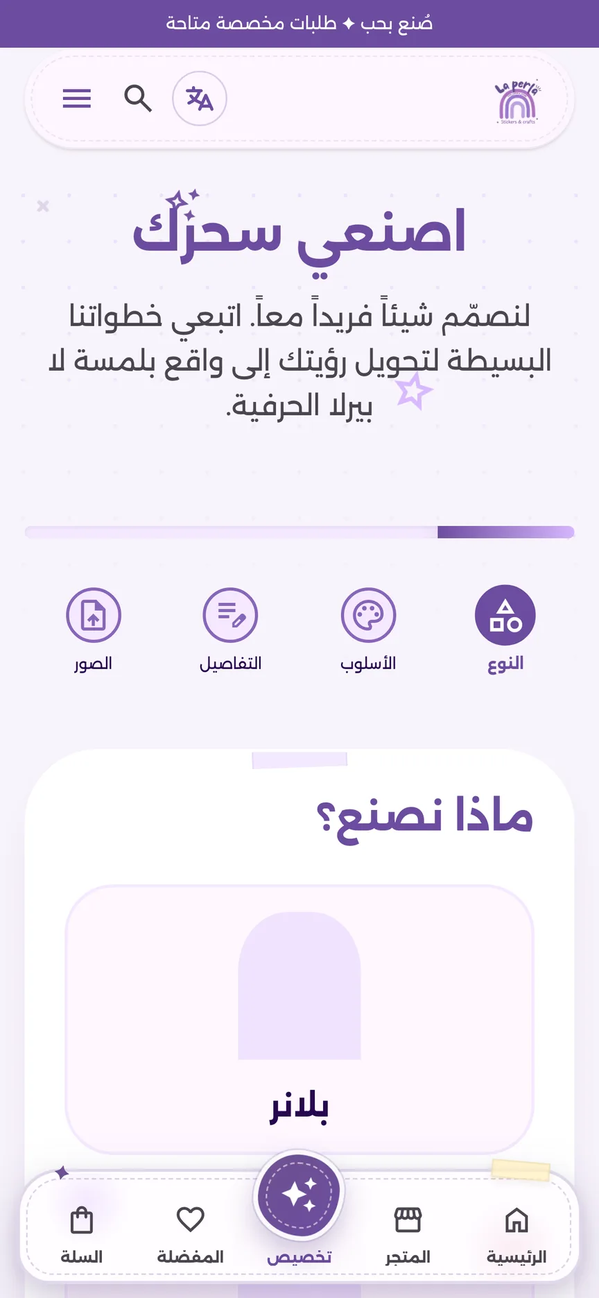 طلب مخصص خطوة بخطوة.